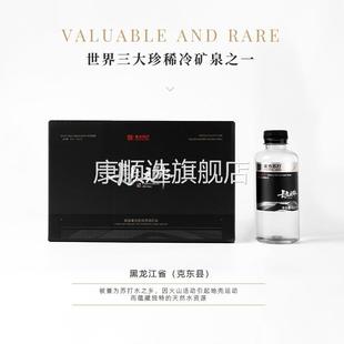 长生之脉 12瓶小分子水 克东天然苏打水330ml