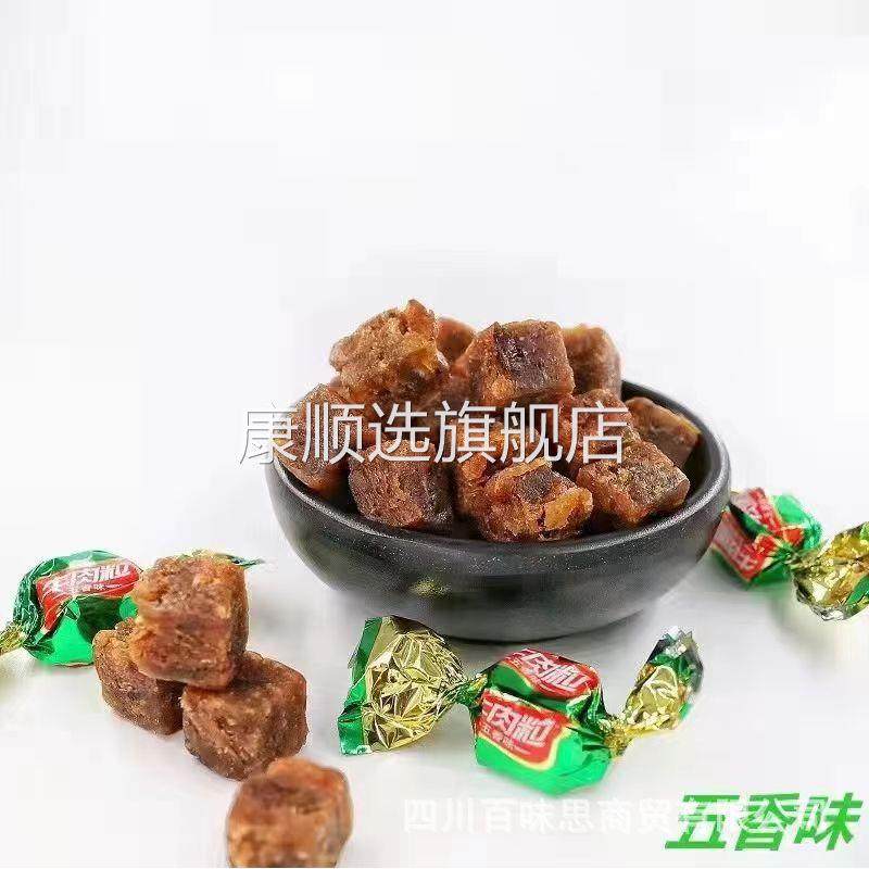 网红牛肉粒五香香辣味风干牛肉干即食牛肉零食休闲食品牛肉干