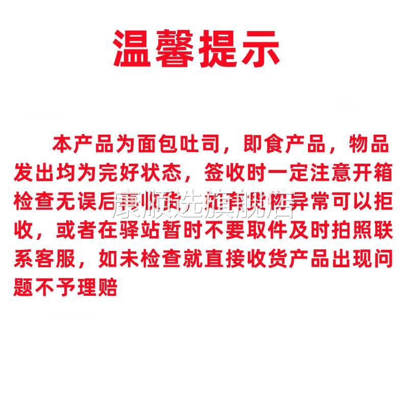 正贸吐司三明治早餐手撕面包厚切奶香南瓜紫薯全麦吐司片家用商用