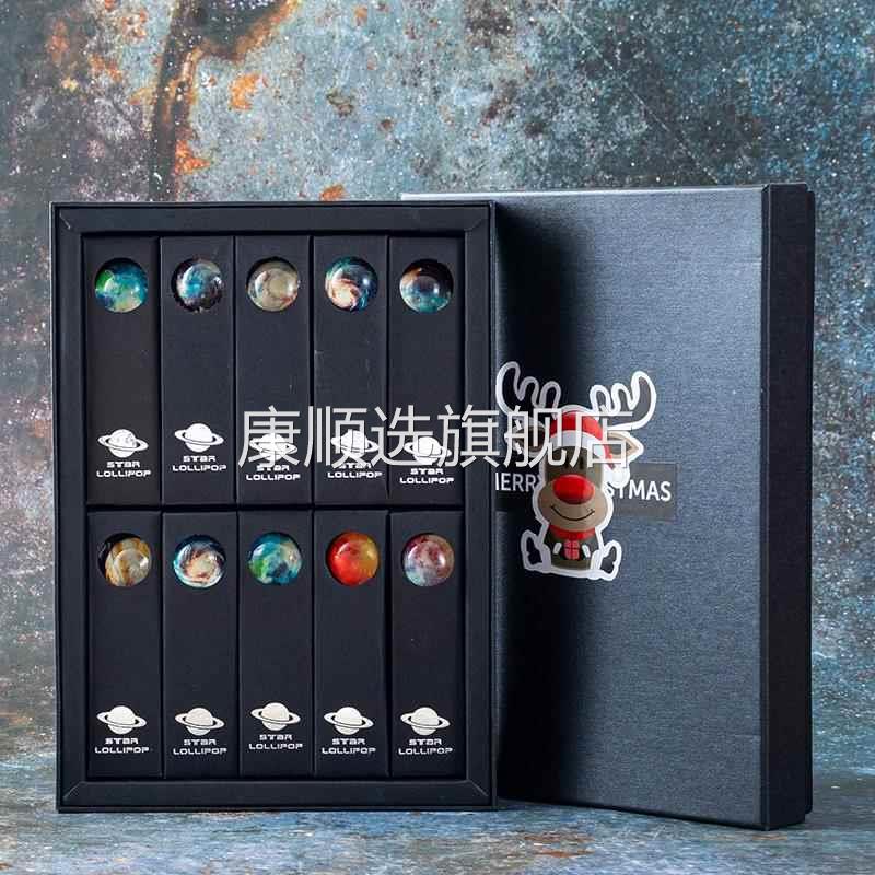 六一儿童节礼物星空棒棒糖糖果礼盒装高颜值儿童送女友网红小零食