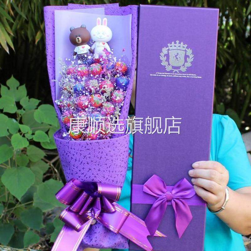真知棒棒棒糖公仔卡通花束糖果礼盒送女友生日毕业七夕情人节工厂