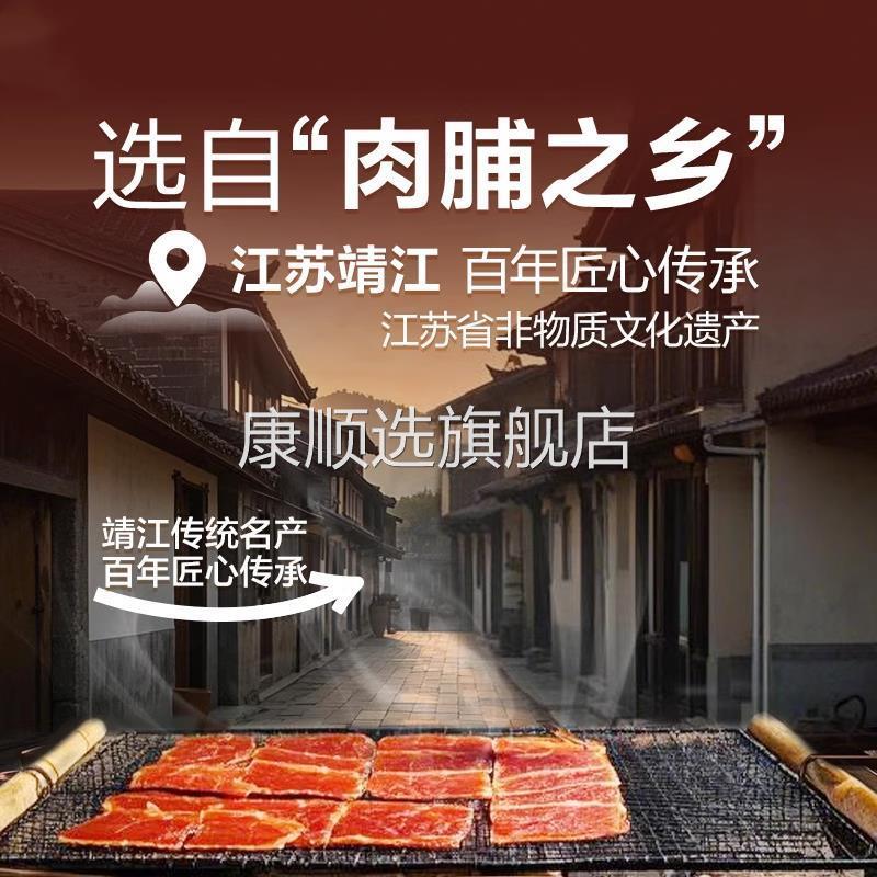 央妈推荐！靖江猪肉脯零食独立小包装大礼包散装手撕蜜汁味解馋