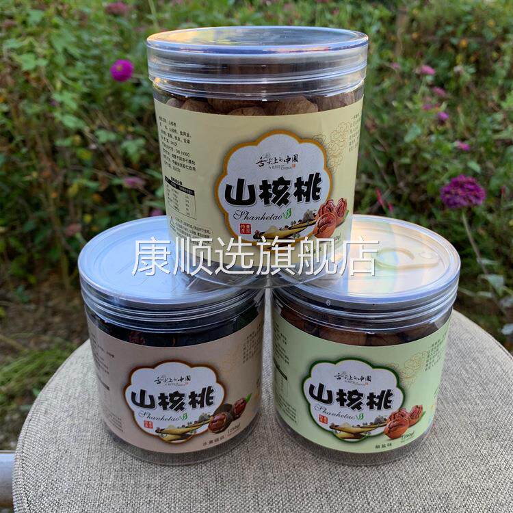 临安手剥脱壳椒盐水煮奶油山核桃250g每罐含罐办公室零食