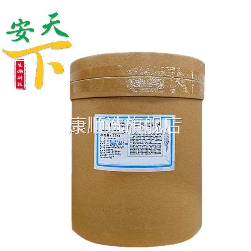 N-乙酰D-氨基葡萄糖 营养强化剂N-乙酰氨基葡萄糖 乙酰氨基葡萄糖