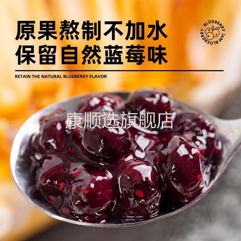 蓝莓0脂肪果酱草莓芒面包涂抹酱早餐钵仔糕果茶家用学生儿童营养