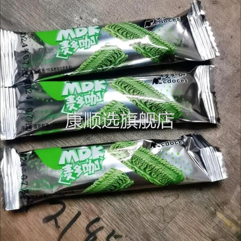 曲奇巧克力夹心饼干抹茶酥性独立小包装礼盒代餐儿童早餐充饥饼干
