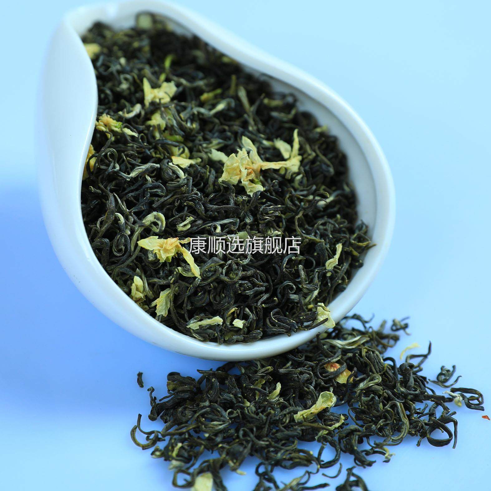 今年新茶碧潭级浓香茉莉飘雪花茶卷曲型甘露嫩芽散装称重花毛峰1#