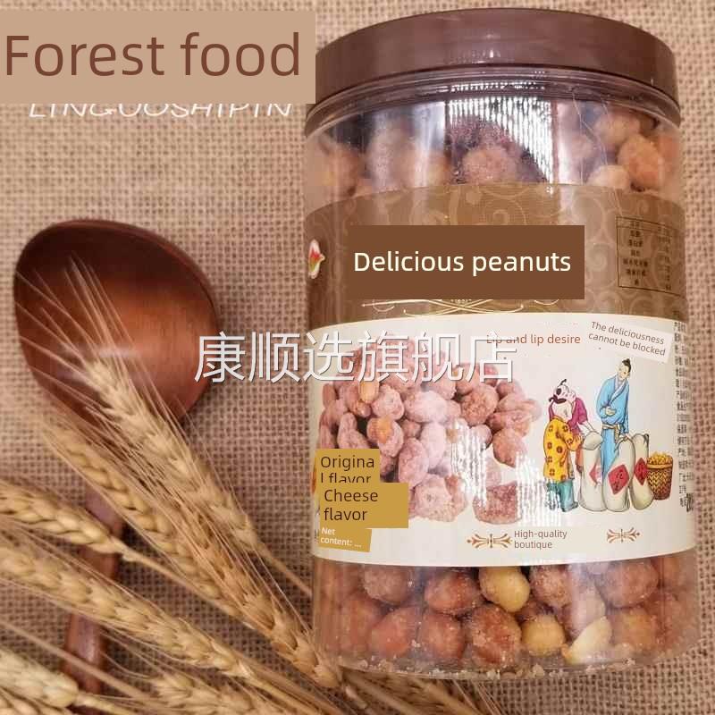 福州长乐鹤林山油炸花生零食花生米美味花生特产450g香酥酥脆花生