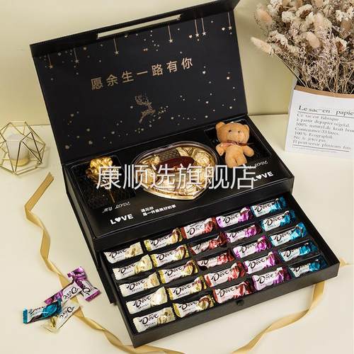 创意巧克力礼盒装休闲零食送男女朋友高端表白七夕情人节礼物