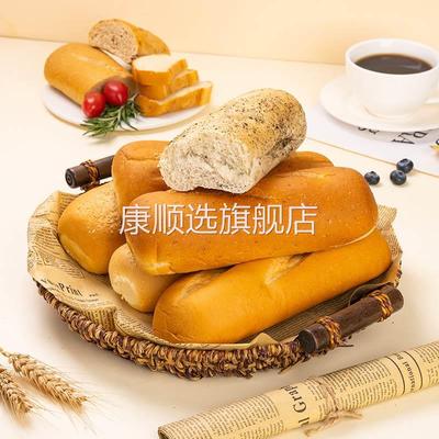 赛百味面包胚汉堡包热狗帕尼尼三明治商用全麦法棍饱腹健康