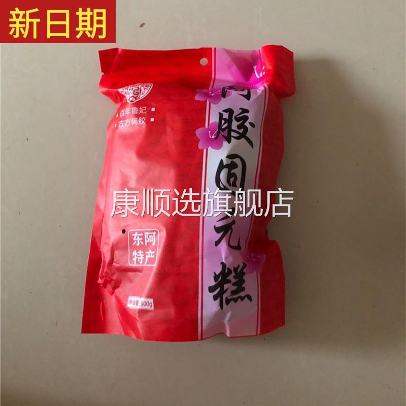 鲜货鲁妃阿胶固元糕即食女士阿胶固元膏气血补正品东阿手工纯糕一