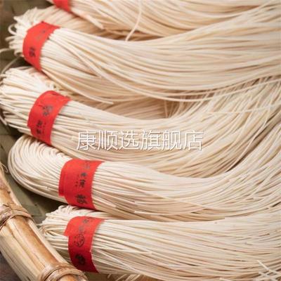 衢州特产常山贡面球川贡面索面3斤装长寿面月子面手工面挂面细面