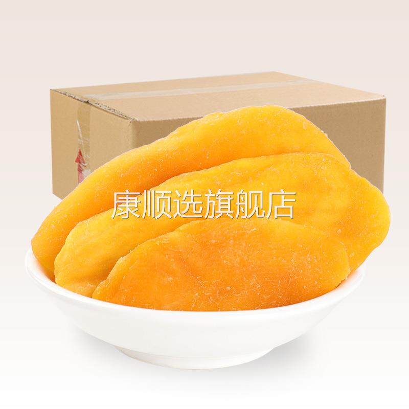 央妈推荐润和A级芒果干片10kg/箱 泰国果脯芒果干散装零食品
