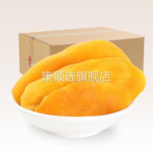 零食品 泰国果脯芒果干散装 润和A级芒果干片10kg 箱
