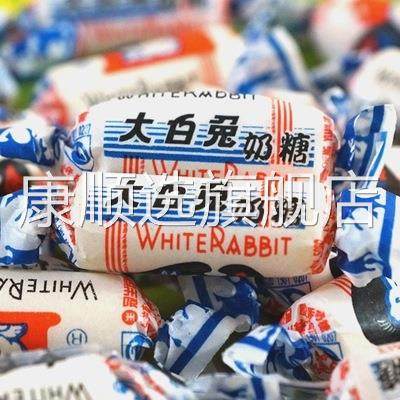 500g包邮上海冠生园大白兔原味香蕉榴莲咖啡红豆抹茶酸椰牛奶糖果