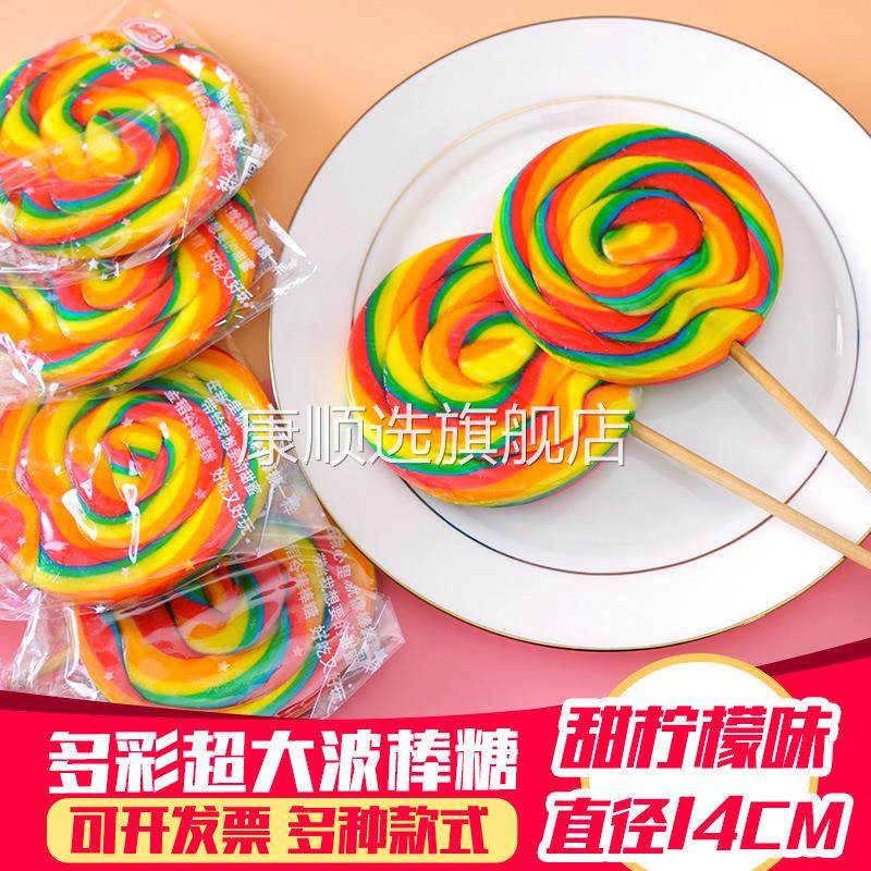 金稻谷七彩波板糖棒棒糖日式高颜值网红创意儿童零食节日礼物糖果