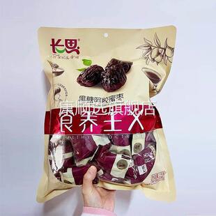 -长思阿胶枣水晶蜜枣黑糖枣山东特产贡枣大红枣独立包装去核蜜饯