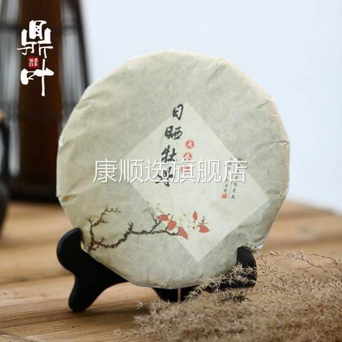 福鼎白茶2020日晒牡丹磻溪白茶头春白牡丹茶叶茶饼