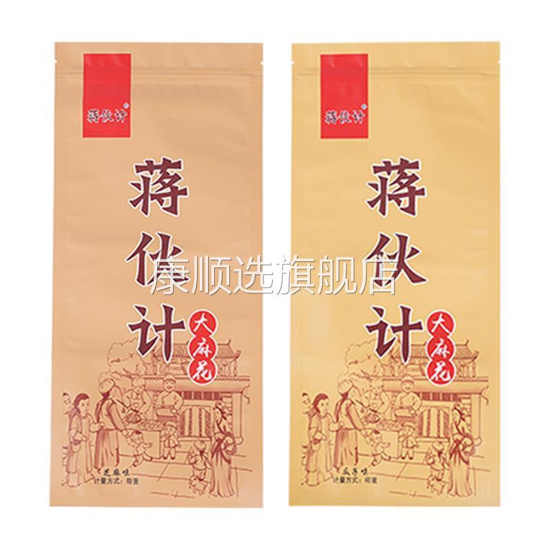 蒋伙计天津风味麻花大散装老式手工麻花香酥超大正宗