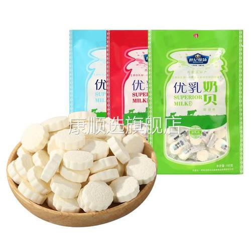 世纪牧场优乳奶贝160g内蒙古特产干吃牛奶片酸奶原味奶酪独立包装