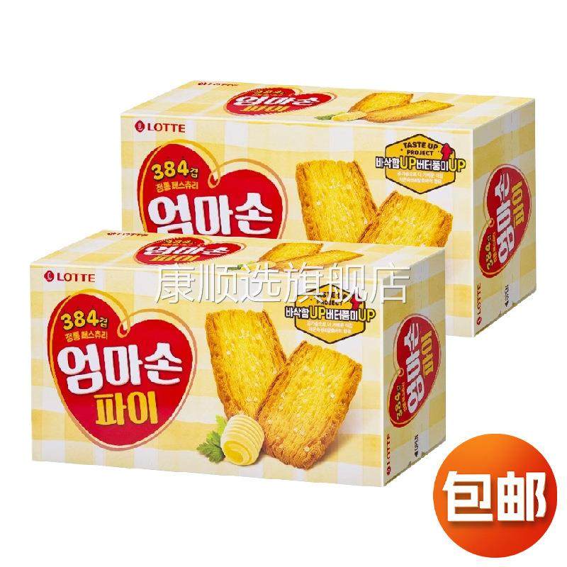 韩国进口乐天妈妈手派127g千层酥蜂蜜黄油味奶香酥脆饼干休闲零食