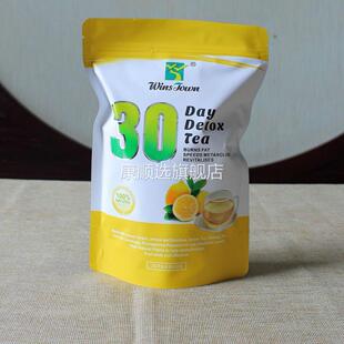 tea detox slimming Lemon tea出口柠檬水果茶 fruit day