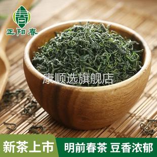 2025年松阳炒青绿茶 浓香型日照云雾雪青香茶茶叶散装250克