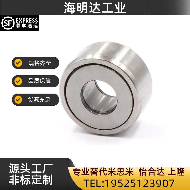 怡合达BPS51滚子轴承随动器-D6 8 10 12 15 17 20 25 30 35 40-PP