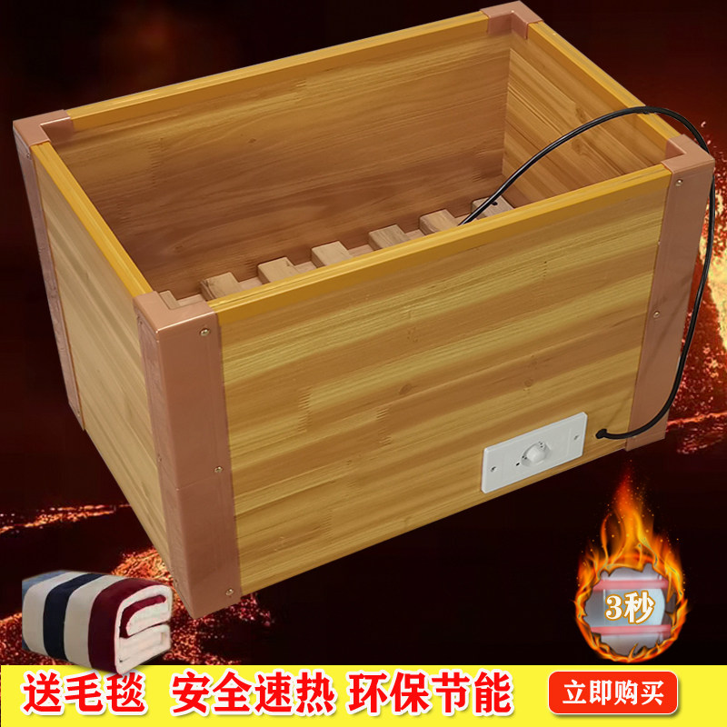 实木电火桶取暖器烤脚暖足电火箱电暖手宝/电暖脚器