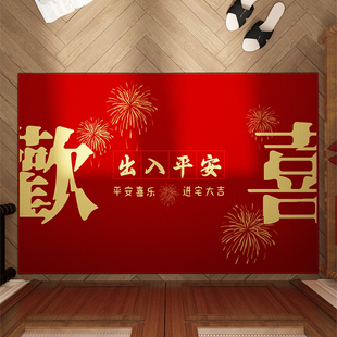 出入平安地毯入户门口脚踏垫家门口地垫室内进门玄关门内门垫红色