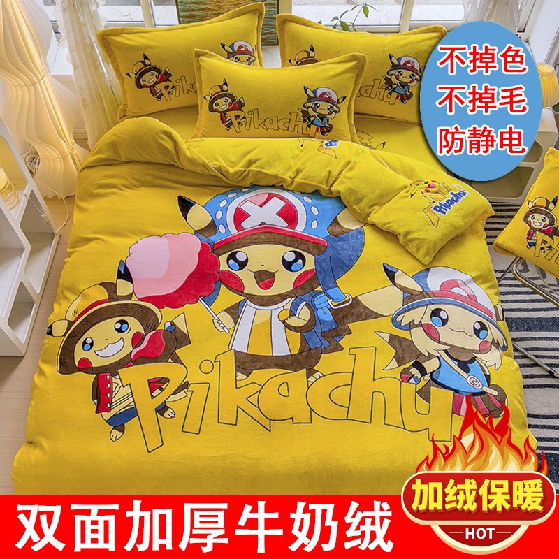 冬季加厚面加绒儿童件珊瑚绒男孩法兰绒件床笠