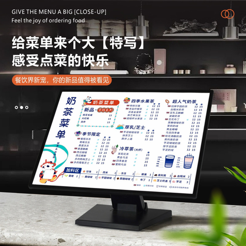 发光菜单展示奶茶店价表餐饮饭店点餐食谱表设计立吧台卡灯箱广告