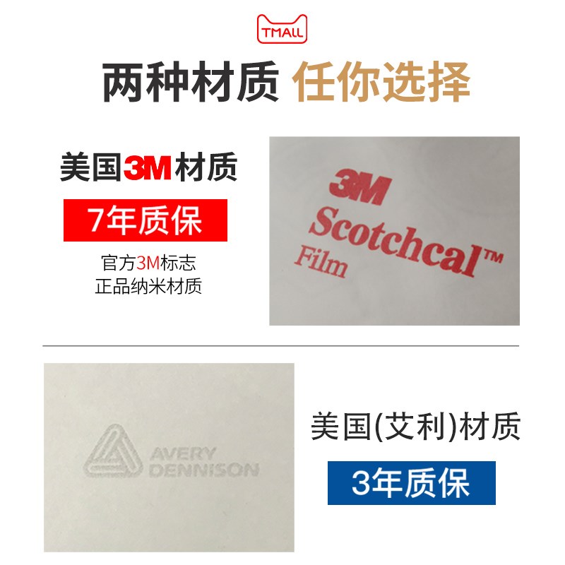 款卡罗拉锐放腰线性外观饰改划痕彩条