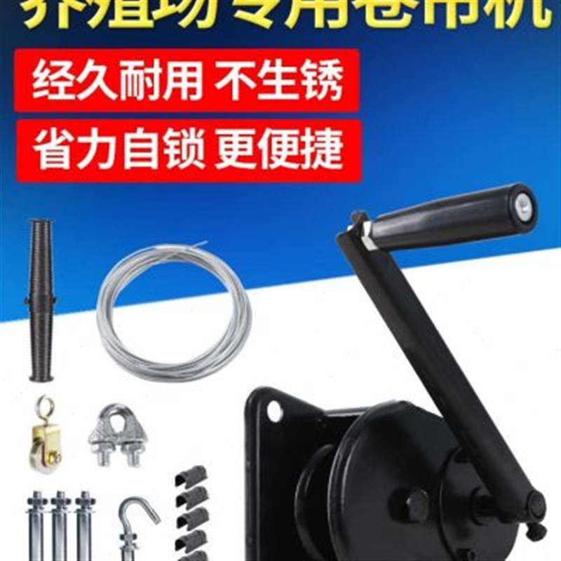 帘卷温室器加厚膜升降手动卷全卷卷帘布棚大畜牧帘钢养殖场
