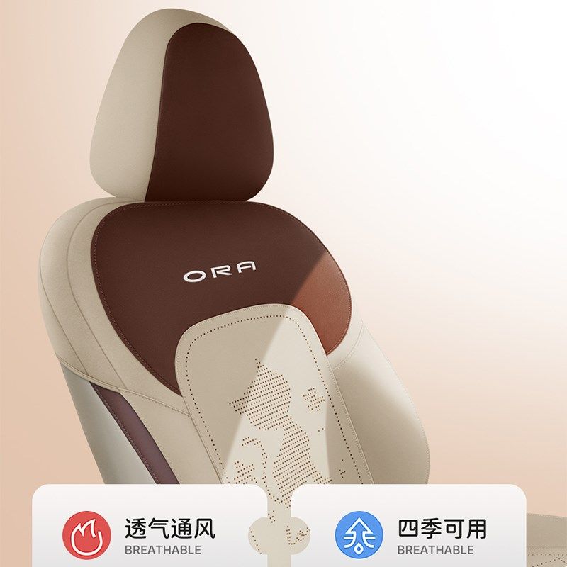 欧拉猫汽车坐垫四季通用马鞍垫翻毛皮半包通风透气座椅,汽车用品/电子/清洗/改装,专车专用座套/座垫,淘宝优惠券,粉丝福利购,淘宝优惠卷