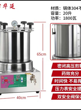 全自动电煎壶煎药 防干烧电 津禾百草电煎壶