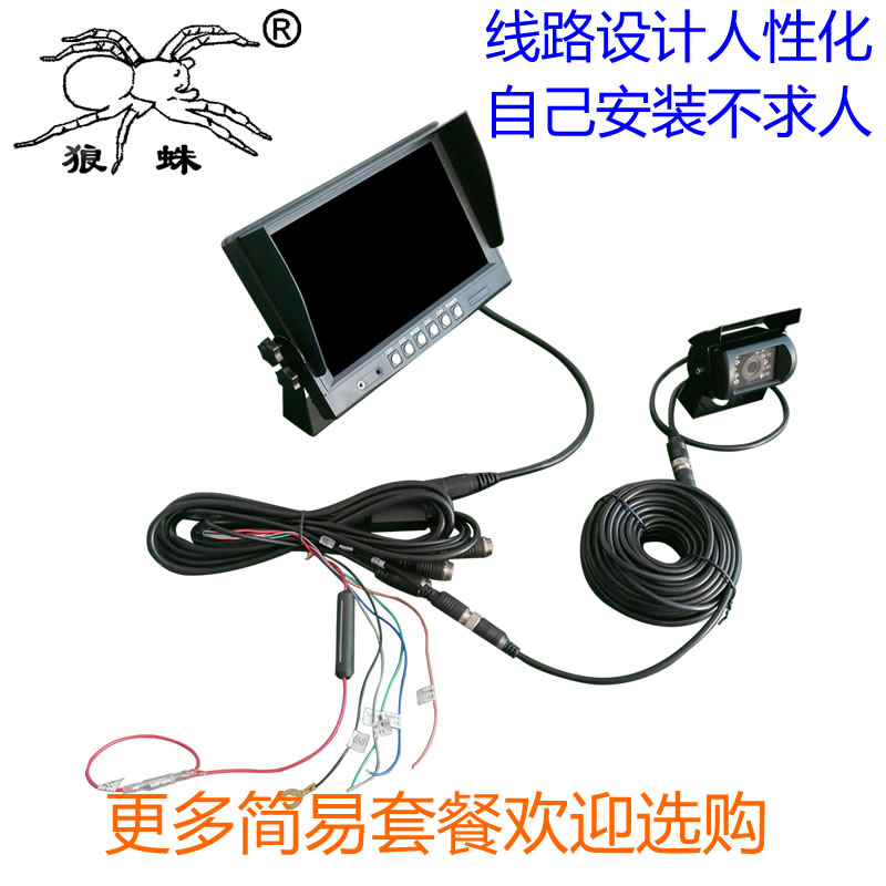 英玉收割货倒影像载分割显示器屏