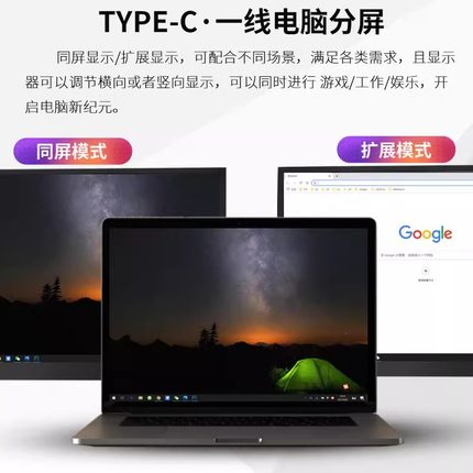 便携式显示器wihO扩展外接HZ笔记本电脑便捷副屏