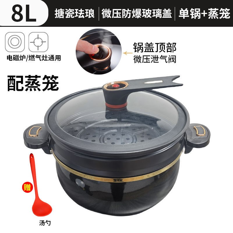 日品质珐琅陶晶锅微压汤锅焖锅煮锅