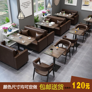 酒吧吧题桌椅咖啡厅西面馆烧烤店奶茶店卡座沙发