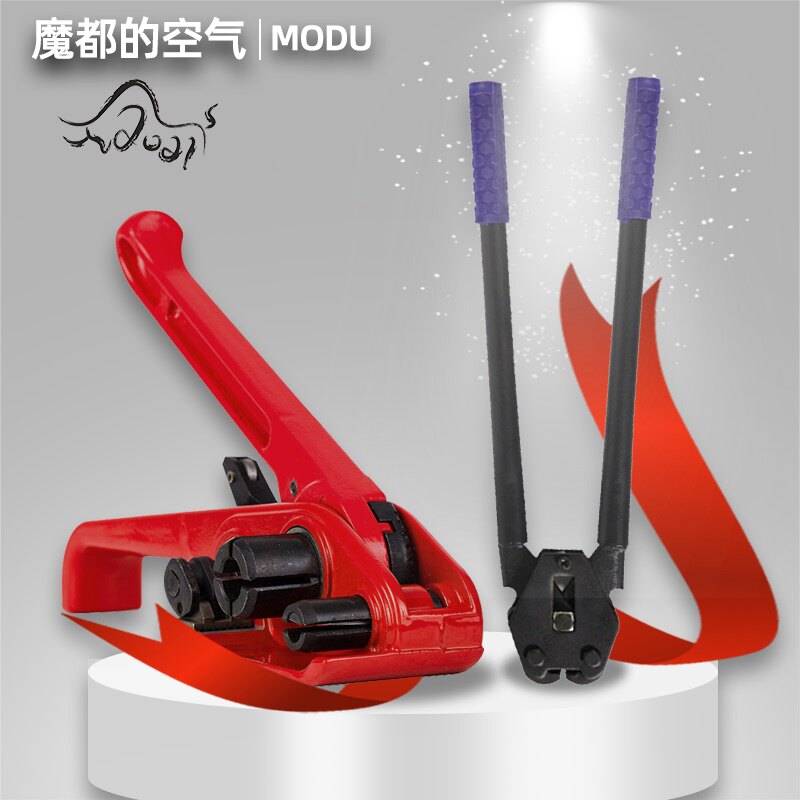 打包手动捆扎拉紧器塑钢带捆扎铁皮扎带小型打包钳收紧一体