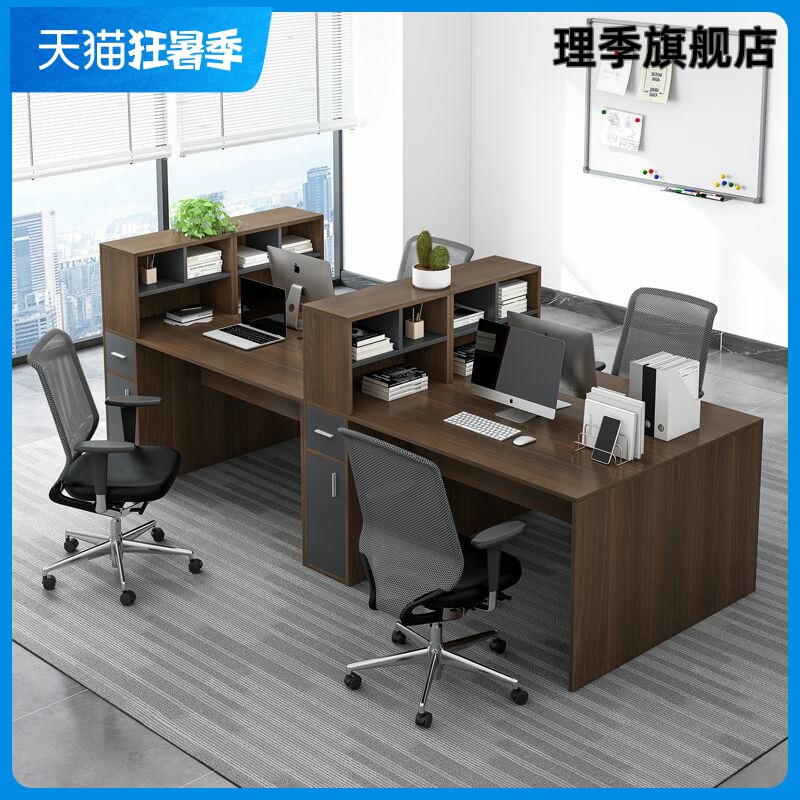 办公桌椅员工桌子工位卡座屏风办公桌位电脑桌办公俱