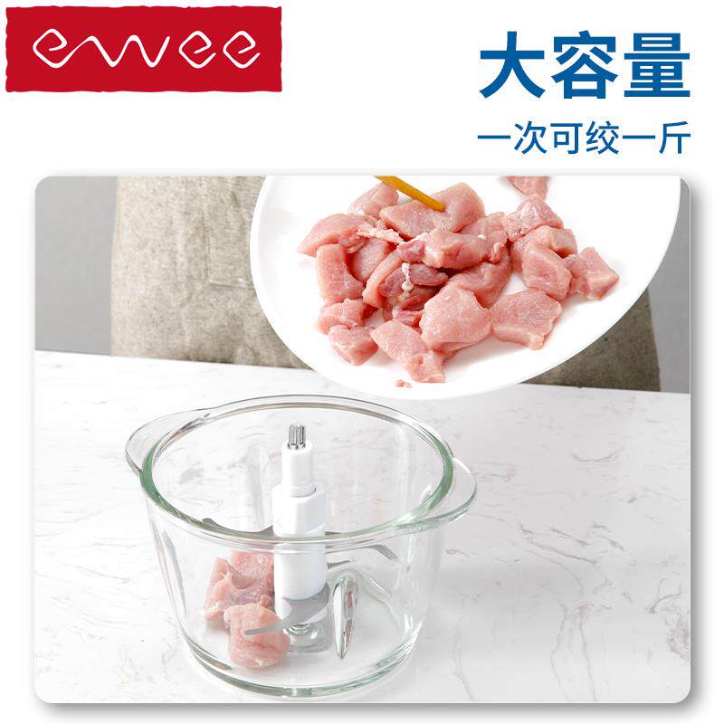 绞肉小型料理打肉馅碎菜剁辣椒搅拌器