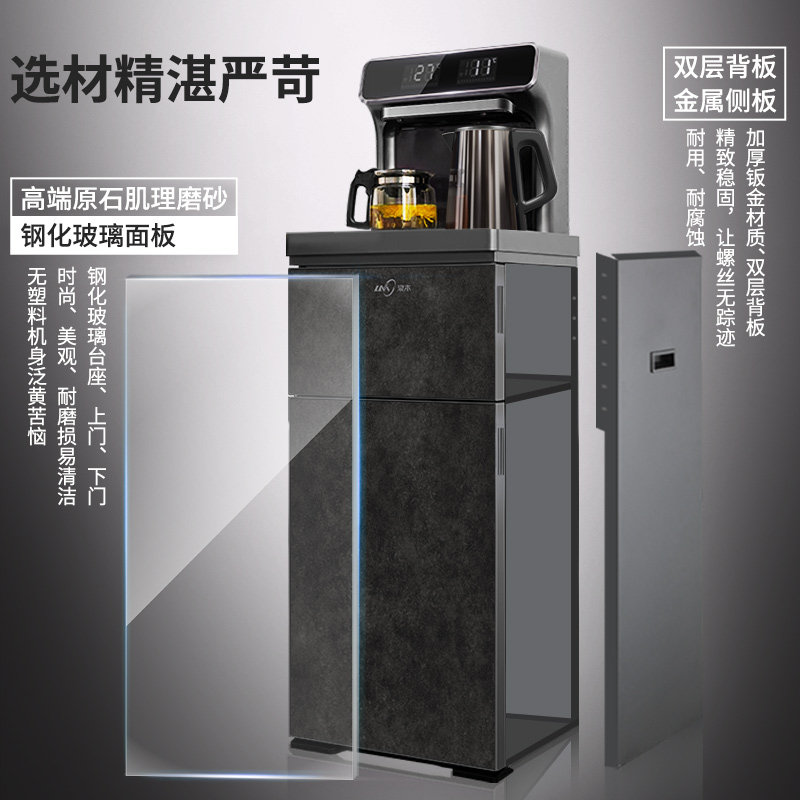 浪木端智能茶吧全自动饮水下置体制冷热