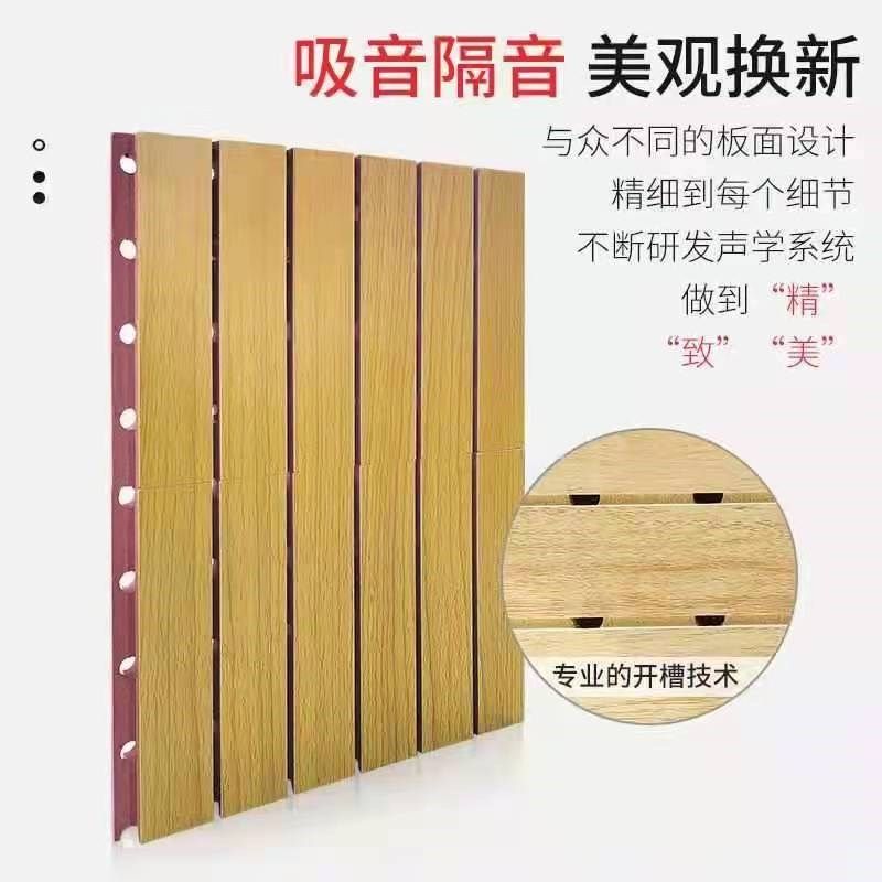 环保级竹木纤维吊顶墙面装饰材料板工厂实木多层吸音板,基础建材,装饰性吸音材料,淘宝优惠券,粉丝福利购,淘宝优惠卷