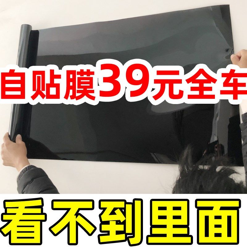 东风多利b卡D6D5 D9D8D7汽车贴膜隔热太阳防爆防晒车窗玻璃隐私膜