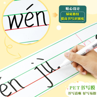 磁性坐标函数格白板数学算术格折线平移统计图点字子图黑板