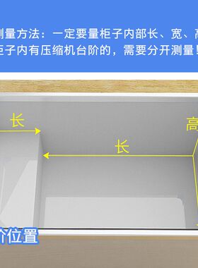 冰柜分区隔板内置分类网格雪糕柜篮子冷冻冷藏柜隔层