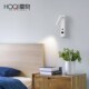 卧床头壁灯带关新款 现代极简卧室房间护眼阅读灯手充电