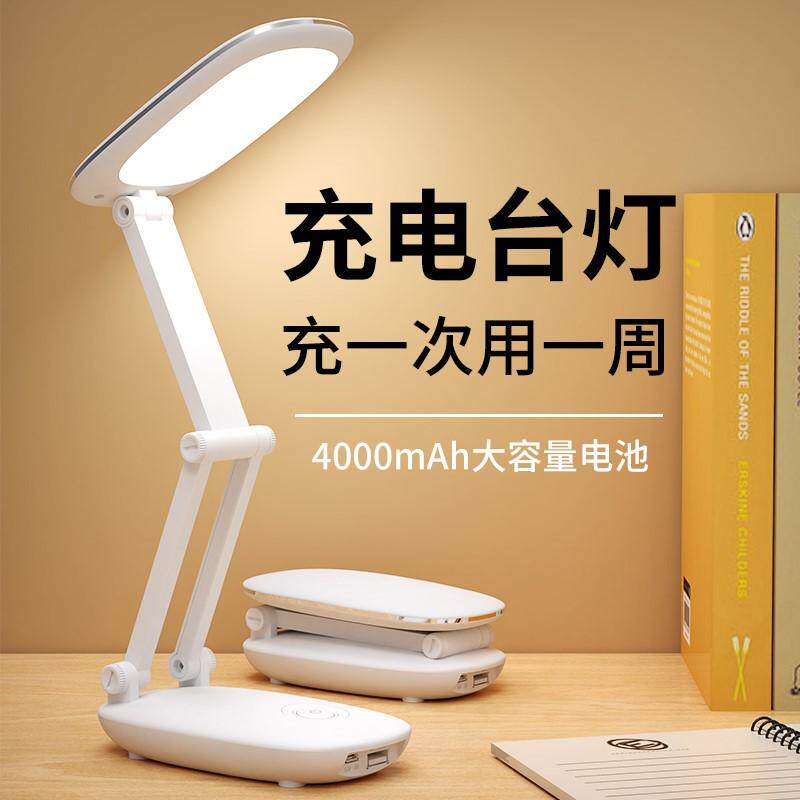 足疗店桑拿城修脚扦脚灯台灯足浴 足浴用品
